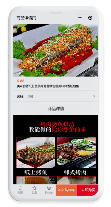 珊瑚碼頭訂貨系統(tǒng)