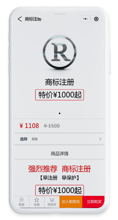 知產(chǎn)小保姆