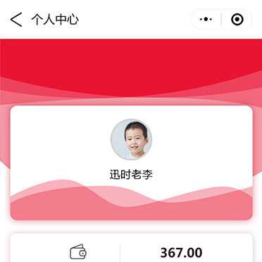 知產(chǎn)小保姆
