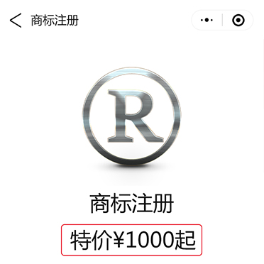 知產(chǎn)小保姆