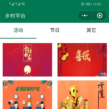 宿州鄉(xiāng)村平臺(tái)