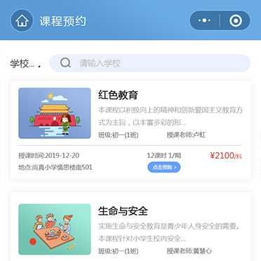 課后3點(diǎn)半