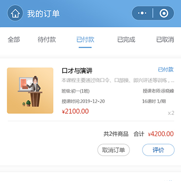 課后3點(diǎn)半