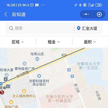 街知道