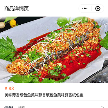 珊瑚碼頭訂貨系統(tǒng)