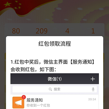 外匯領(lǐng)域“掃黑除惡”暨打擊地下錢莊和網(wǎng)絡(luò)燒匯知識競賽