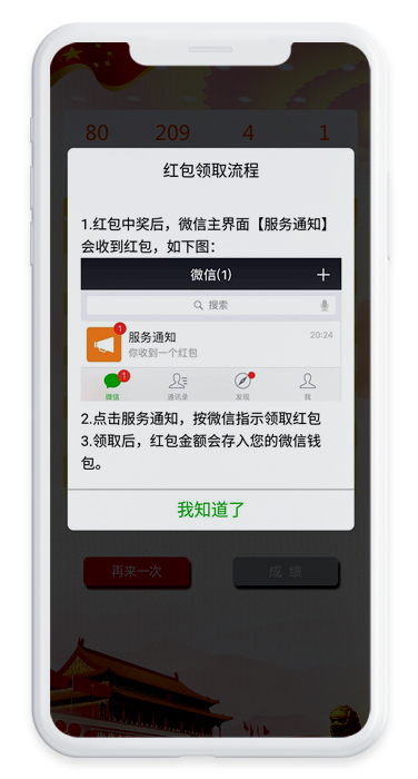 外匯領(lǐng)域“掃黑除惡”暨打擊地下錢(qián)莊和網(wǎng)絡(luò)燒匯知識(shí)競(jìng)賽