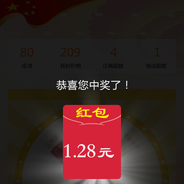 外匯領(lǐng)域“掃黑除惡”暨打擊地下錢莊和網(wǎng)絡(luò)燒匯知識競賽