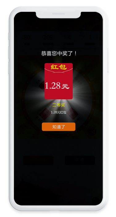 外匯領(lǐng)域“掃黑除惡”暨打擊地下錢(qián)莊和網(wǎng)絡(luò)燒匯知識(shí)競(jìng)賽