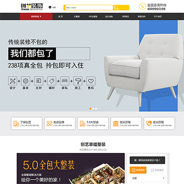 合肥創(chuàng)藝裝飾