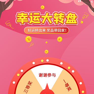 郵政38女神節(jié)視頻投票