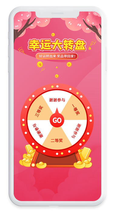 郵政38女神節(jié)視頻投票